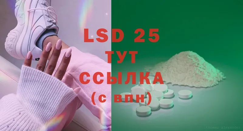 ЛСД экстази ecstasy  Ак-Довурак 